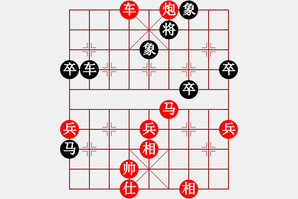 象棋棋譜圖片：棋友-魚aiq鳥[575644877] -VS- 少三笑[78460612] - 步數(shù)：80 