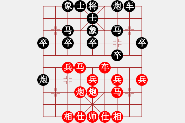 象棋棋譜圖片：姚時(shí)(業(yè)9–2)先勝飛龍通訊(業(yè)9–2)202210151611.pgn - 步數(shù)：30 