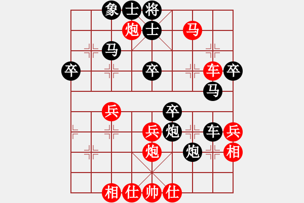 象棋棋譜圖片：姚時(shí)(業(yè)9–2)先勝飛龍通訊(業(yè)9–2)202210151611.pgn - 步數(shù)：47 