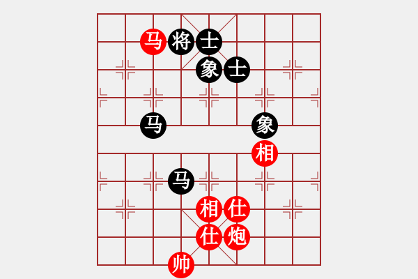 象棋棋譜圖片：sbyygya(玉泉)-和-元芳庫測試(玉泉)對(duì)兵轉(zhuǎn)兵底炮對(duì)右中炮 - 步數(shù)：130 