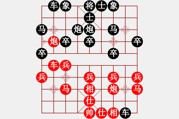 象棋棋譜圖片：sbyygya(玉泉)-和-元芳庫測試(玉泉)對(duì)兵轉(zhuǎn)兵底炮對(duì)右中炮 - 步數(shù)：20 