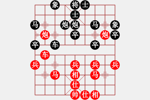 象棋棋譜圖片：sbyygya(玉泉)-和-元芳庫測試(玉泉)對(duì)兵轉(zhuǎn)兵底炮對(duì)右中炮 - 步數(shù)：30 