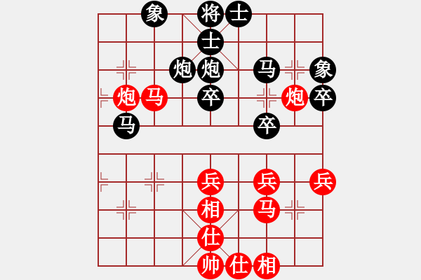 象棋棋譜圖片：sbyygya(玉泉)-和-元芳庫測試(玉泉)對(duì)兵轉(zhuǎn)兵底炮對(duì)右中炮 - 步數(shù)：40 