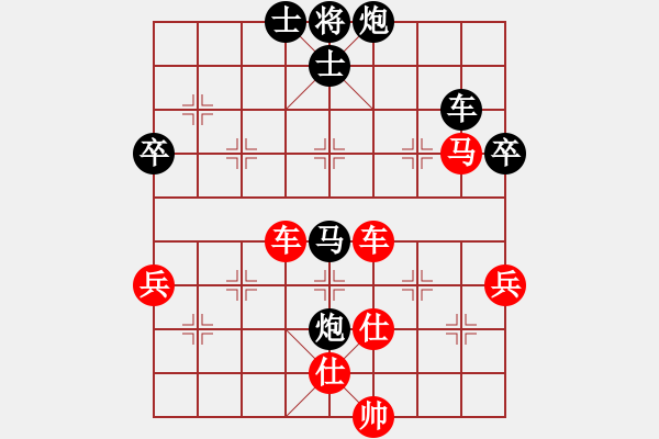 象棋棋譜圖片：太守棋狂先勝天天象棋123123棋社魚靈業(yè)6-1 - 步數(shù)：100 