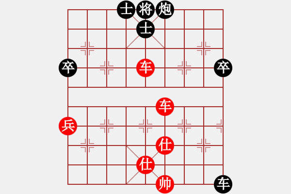 象棋棋譜圖片：太守棋狂先勝天天象棋123123棋社魚靈業(yè)6-1 - 步數(shù)：110 