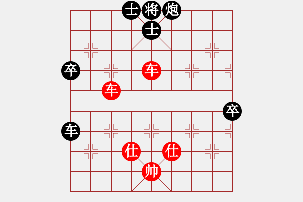 象棋棋譜圖片：太守棋狂先勝天天象棋123123棋社魚靈業(yè)6-1 - 步數(shù)：120 