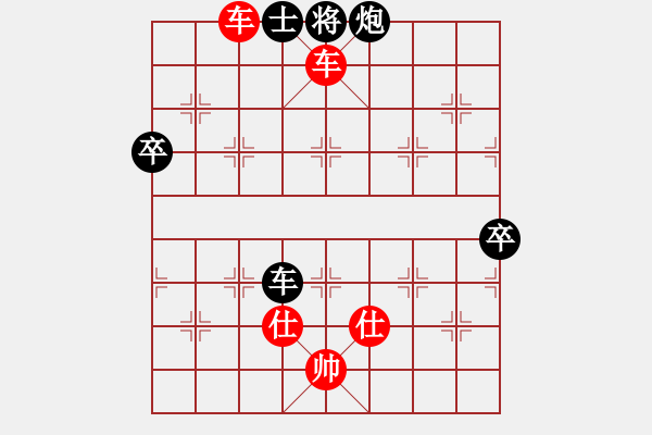 象棋棋譜圖片：太守棋狂先勝天天象棋123123棋社魚靈業(yè)6-1 - 步數(shù)：123 