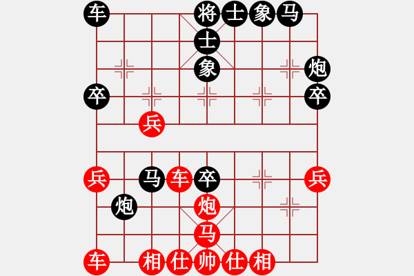 象棋棋譜圖片：太守棋狂先勝天天象棋123123棋社魚靈業(yè)6-1 - 步數(shù)：40 