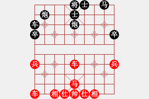 象棋棋譜圖片：太守棋狂先勝天天象棋123123棋社魚靈業(yè)6-1 - 步數(shù)：50 