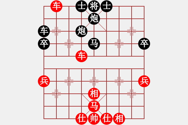 象棋棋譜圖片：太守棋狂先勝天天象棋123123棋社魚靈業(yè)6-1 - 步數(shù)：60 