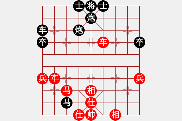 象棋棋譜圖片：太守棋狂先勝天天象棋123123棋社魚靈業(yè)6-1 - 步數(shù)：70 