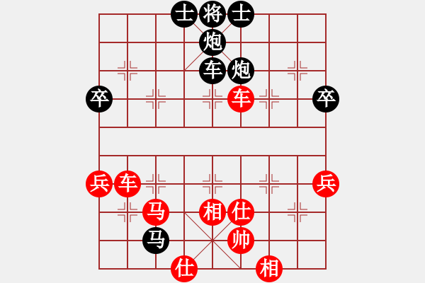 象棋棋譜圖片：太守棋狂先勝天天象棋123123棋社魚靈業(yè)6-1 - 步數(shù)：80 