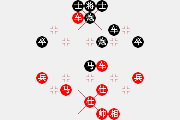 象棋棋譜圖片：太守棋狂先勝天天象棋123123棋社魚靈業(yè)6-1 - 步數(shù)：90 