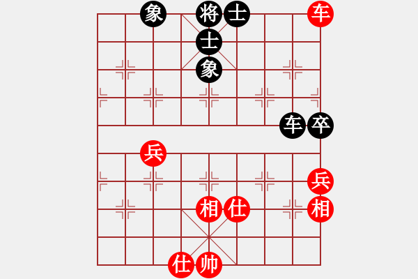 象棋棋譜圖片：玩命的微笑(9星)-和-龍游九天嘯(9星) - 步數(shù)：100 