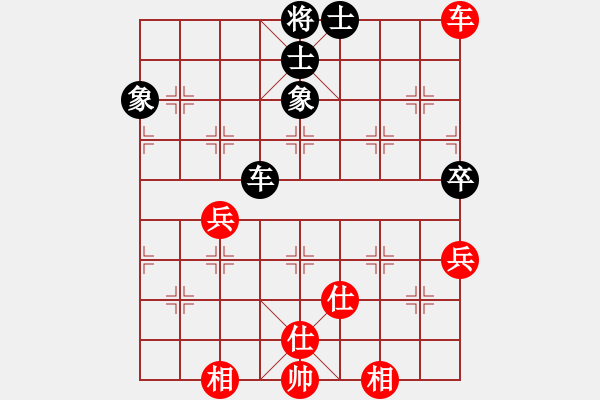 象棋棋譜圖片：玩命的微笑(9星)-和-龍游九天嘯(9星) - 步數(shù)：110 