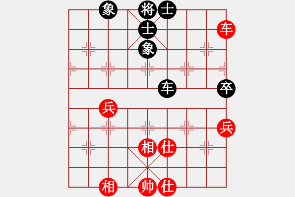 象棋棋譜圖片：玩命的微笑(9星)-和-龍游九天嘯(9星) - 步數(shù)：120 