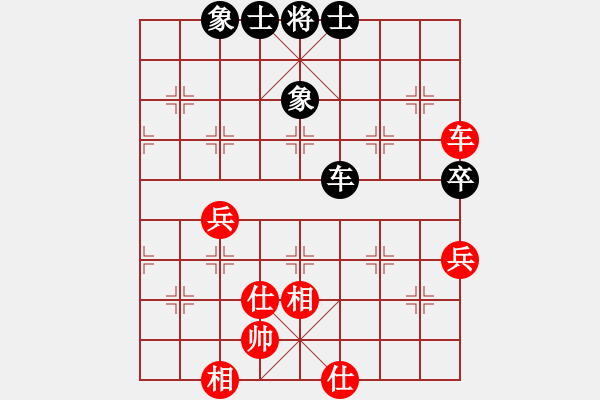 象棋棋譜圖片：玩命的微笑(9星)-和-龍游九天嘯(9星) - 步數(shù)：130 