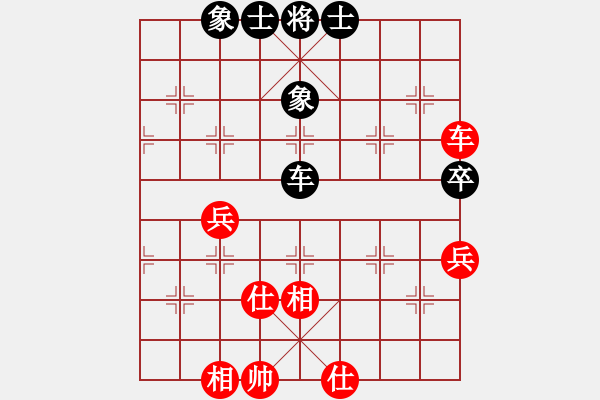 象棋棋譜圖片：玩命的微笑(9星)-和-龍游九天嘯(9星) - 步數(shù)：140 