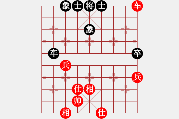 象棋棋譜圖片：玩命的微笑(9星)-和-龍游九天嘯(9星) - 步數(shù)：150 