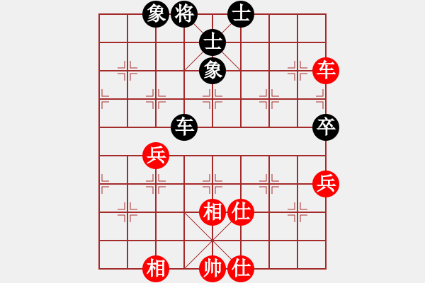 象棋棋譜圖片：玩命的微笑(9星)-和-龍游九天嘯(9星) - 步數(shù)：160 