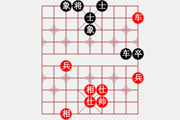 象棋棋譜圖片：玩命的微笑(9星)-和-龍游九天嘯(9星) - 步數(shù)：170 