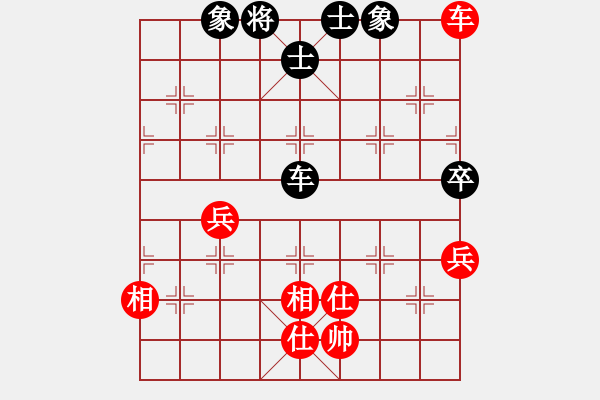 象棋棋譜圖片：玩命的微笑(9星)-和-龍游九天嘯(9星) - 步數(shù)：180 