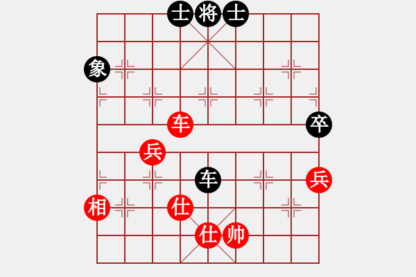 象棋棋譜圖片：玩命的微笑(9星)-和-龍游九天嘯(9星) - 步數(shù)：190 