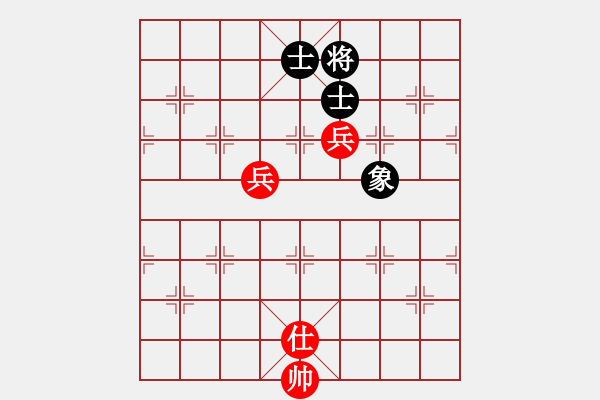 象棋棋譜圖片：玩命的微笑(9星)-和-龍游九天嘯(9星) - 步數(shù)：280 