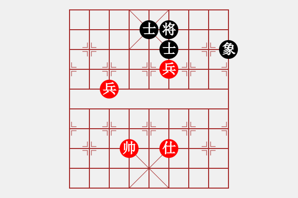 象棋棋譜圖片：玩命的微笑(9星)-和-龍游九天嘯(9星) - 步數(shù)：290 