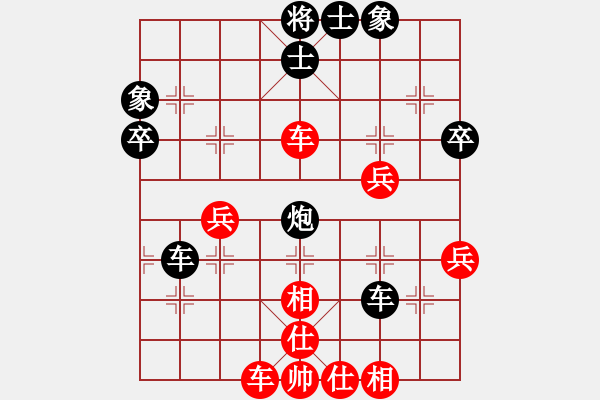 象棋棋譜圖片：玩命的微笑(9星)-和-龍游九天嘯(9星) - 步數(shù)：50 