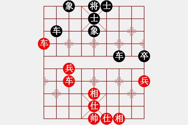 象棋棋譜圖片：玩命的微笑(9星)-和-龍游九天嘯(9星) - 步數(shù)：60 