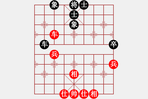 象棋棋譜圖片：玩命的微笑(9星)-和-龍游九天嘯(9星) - 步數(shù)：70 