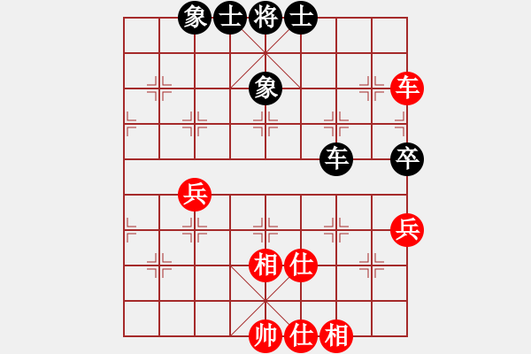 象棋棋譜圖片：玩命的微笑(9星)-和-龍游九天嘯(9星) - 步數(shù)：80 