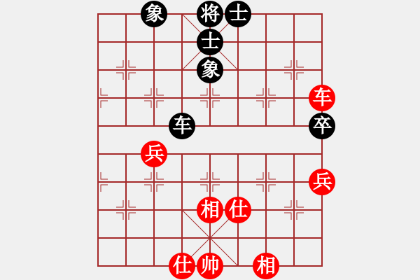 象棋棋譜圖片：玩命的微笑(9星)-和-龍游九天嘯(9星) - 步數(shù)：90 