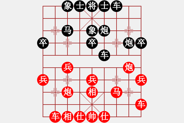 象棋棋譜圖片：天機(jī)經(jīng)銷商(月將)-和-唯一的第一(日帥) - 步數(shù)：30 