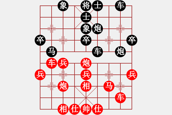 象棋棋譜圖片：天機(jī)經(jīng)銷商(月將)-和-唯一的第一(日帥) - 步數(shù)：40 