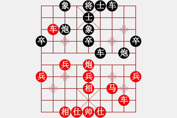 象棋棋譜圖片：天機(jī)經(jīng)銷商(月將)-和-唯一的第一(日帥) - 步數(shù)：50 