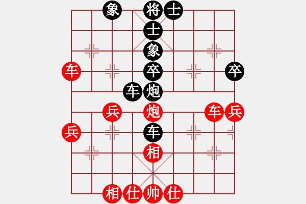 象棋棋譜圖片：天機(jī)經(jīng)銷商(月將)-和-唯一的第一(日帥) - 步數(shù)：60 