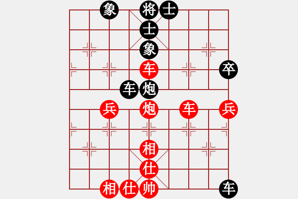 象棋棋譜圖片：天機(jī)經(jīng)銷商(月將)-和-唯一的第一(日帥) - 步數(shù)：70 