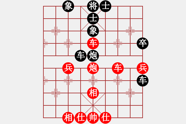 象棋棋譜圖片：天機(jī)經(jīng)銷商(月將)-和-唯一的第一(日帥) - 步數(shù)：80 