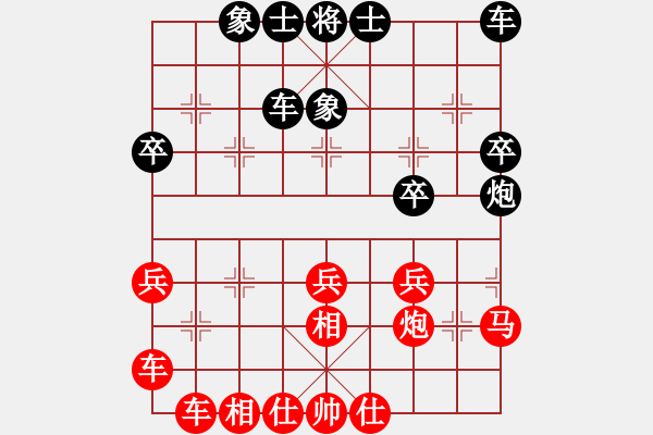 象棋棋譜圖片：以純[2054639905] -VS- 雪山[357080573] 三 8 - 步數(shù)：40 