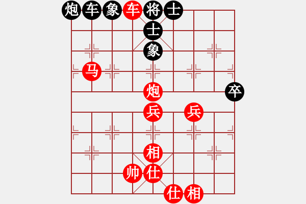 象棋棋譜圖片：以純[2054639905] -VS- 雪山[357080573] 三 8 - 步數(shù)：87 