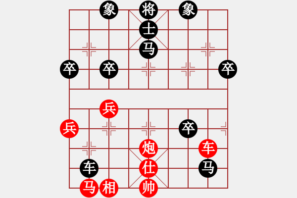 象棋棋譜圖片：3.2.2回首(5段)-負-獨馬踩無棋(5段) - 步數(shù)：60 