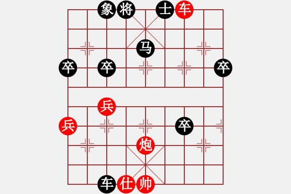 象棋棋譜圖片：3.2.2回首(5段)-負-獨馬踩無棋(5段) - 步數(shù)：68 