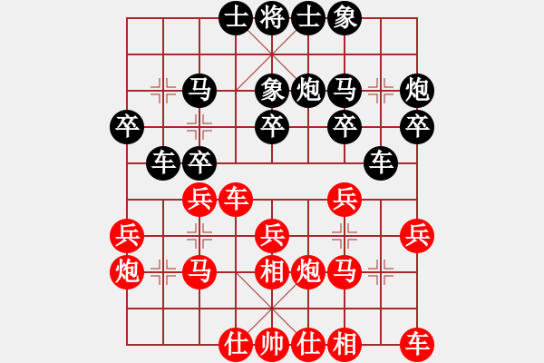 象棋棋譜圖片：第四輪18臺(tái) 連云港祝井剛先負(fù)青島周醒 - 步數(shù)：20 