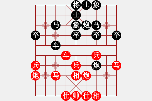 象棋棋譜圖片：第四輪18臺(tái) 連云港祝井剛先負(fù)青島周醒 - 步數(shù)：30 