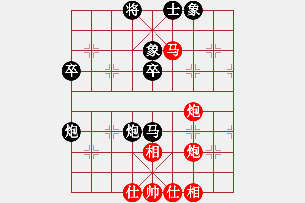 象棋棋譜圖片：第四輪18臺(tái) 連云港祝井剛先負(fù)青島周醒 - 步數(shù)：60 