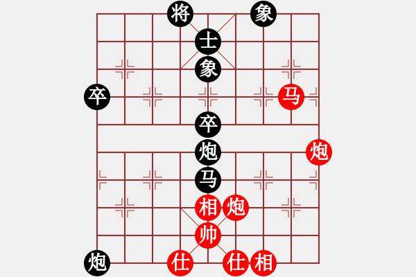 象棋棋譜圖片：第四輪18臺(tái) 連云港祝井剛先負(fù)青島周醒 - 步數(shù)：70 