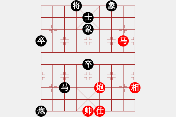 象棋棋譜圖片：第四輪18臺(tái) 連云港祝井剛先負(fù)青島周醒 - 步數(shù)：84 