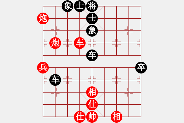 象棋棋譜圖片：我有番兩度(日帥)-和-玩玩啊(9段) - 步數(shù)：100 